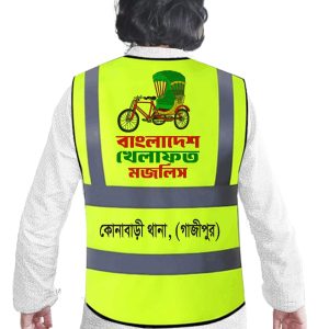 বাংলাদেশ খেলাফত মজলিস পোশাক